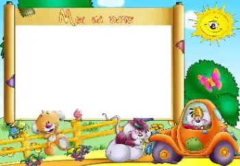 Scrittura sulla cornice: Сottage