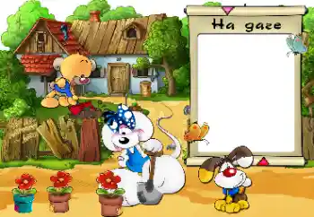 Scrittura sulla cornice: Сottage