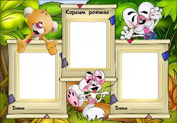 Scrittura sulla cornice: Корчим рожицы! Scrittura sulla cornice: Корчим рожицы!