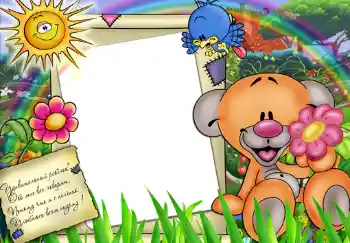 Scrittura sulla cornice: Стишок "Удивительный ребенок...".