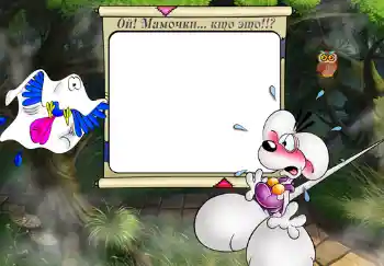 Scrittura sulla cornice: Ой! Мамочки...Кто это!!? Scrittura sulla cornice: Ой! Мамочки...Кто это!!?
