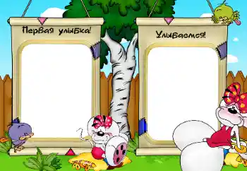 Scrittura sulla cornice: Il primo sorriso