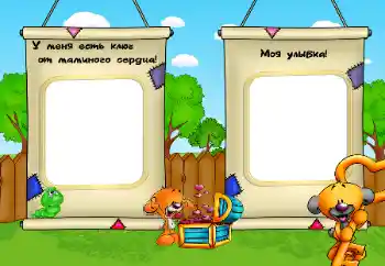 Scrittura sulla cornice: Sorriso