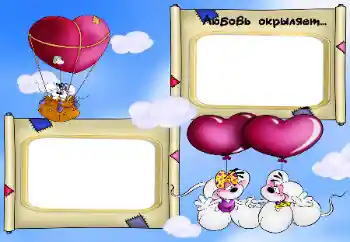 Scrittura sulla cornice: Love