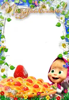 Foto-effetti della categoria Feste per bambini № 175418. Scrittura sulla cornice: Congratulazioni! Foto-effetti della categoria Feste per bambini № 175418. Scrittura sulla cornice: Congratulazioni!