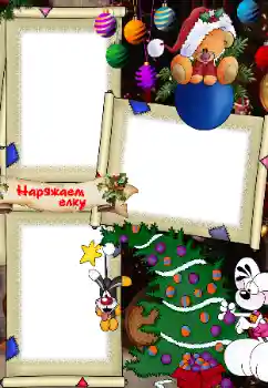 Foto-effetti della categoria Feste per bambini № 39152. Scrittura sulla cornice: Addobbiamo l'albero Foto-effetti della categoria Feste per bambini № 39152. Scrittura sulla cornice: Addobbiamo l'albero