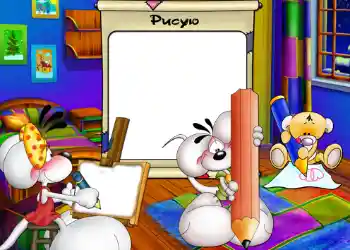 Foto-effetti della categoria Sapere e saper fare tutto № 555. Scrittura sulla cornice: Imparando a disegnare