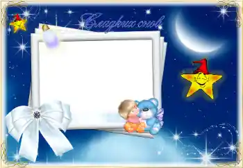 Foto-effetti della categoria Bagni, pasti, sonno № 12821. Scrittura sulla cornice: Sogni d'oro