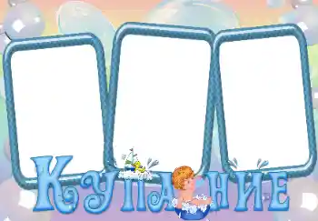 Scrittura sulla cornice: Bagni