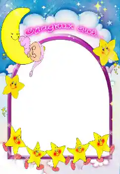 Foto-effetti della categoria Bagni, pasti, sonno № 166489. Scrittura sulla cornice: Sweet dreams