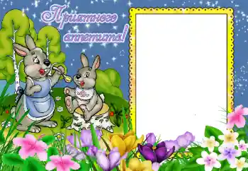 Foto-effetti della categoria Bagni, pasti, sonno № 45885. Scrittura sulla cornice: Io mangio