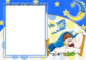 Foto-effetti della categoria Bagni, pasti, sonno № 60473. Scrittura sulla cornice: Не хочу спать Foto-effetti della categoria Bagni, pasti, sonno № 60473. Scrittura sulla cornice: Не хочу спать