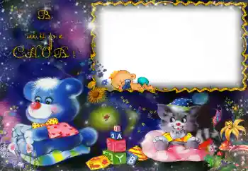 Foto-effetti della categoria Bagni, pasti, sonno № 68439. Scrittura sulla cornice: Sogni d'oro Foto-effetti della categoria Bagni, pasti, sonno № 68439. Scrittura sulla cornice: Sogni d'oro