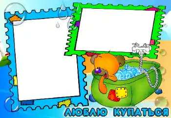 Scrittura sulla cornice: Bagni Scrittura sulla cornice: Bagni