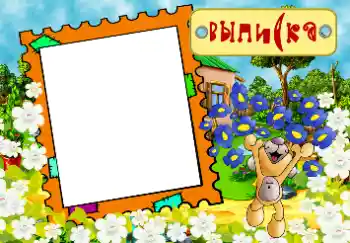 Scrittura sulla cornice: Maternity hospital