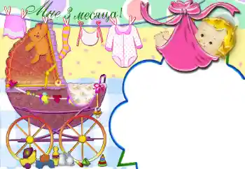 Scrittura sulla cornice: 3 MESE