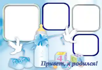 Scrittura sulla cornice: I was born!