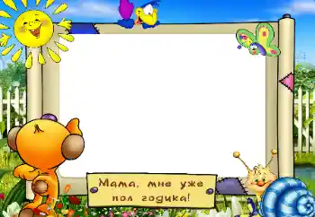 Scrittura sulla cornice: 6 MESE