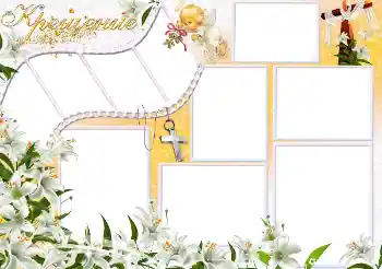 Scrittura sulla cornice: Christening Scrittura sulla cornice: Christening