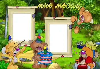 Scrittura sulla cornice: 1 MESE Scrittura sulla cornice: 1 MESE