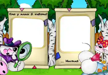 Scrittura sulla cornice: I am in my mother's belly