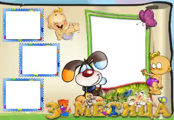 Scrittura sulla cornice: 3 MESE