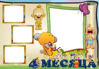 Scrittura sulla cornice: 4 MESE