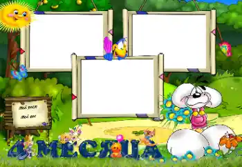 Scrittura sulla cornice: 4 MESE Scrittura sulla cornice: 4 MESE