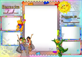 Scrittura sulla cornice: Maternity hospital