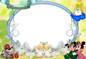 Scrittura sulla cornice: Christening