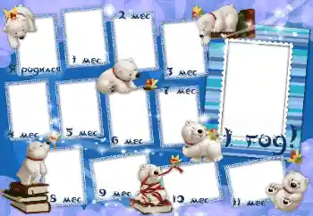 Scrittura sulla cornice: 1 anno