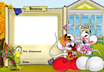 Scrittura sulla cornice: Maternity hospital