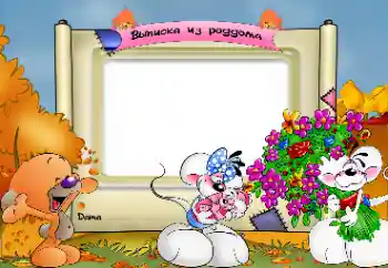 Scrittura sulla cornice: Maternity hospital