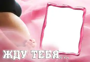 Scrittura sulla cornice: WAIT FOR YOU...