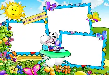 Scrittura sulla cornice: Мої ходунки.