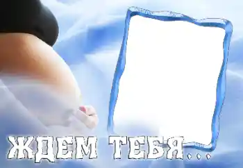 Scrittura sulla cornice: WAIT FOR YOU...