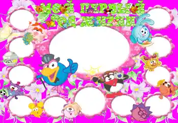 Scrittura sulla cornice: 1 anno