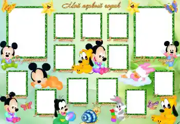 Scrittura sulla cornice: 1 anno