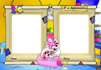 Scrittura sulla cornice: Я и бутылочка.