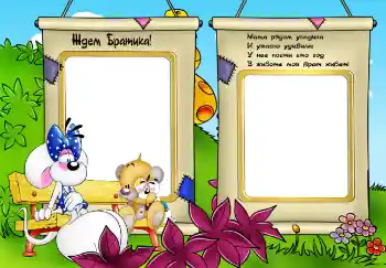 Scrittura sulla cornice: WAIT FOR YOU...