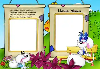 Scrittura sulla cornice: WAIT FOR YOU...