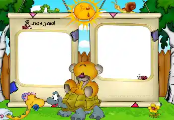 Foto-effetti della categoria Primo anno № 2974