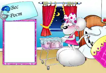 Scrittura sulla cornice: Peso. Crescita.