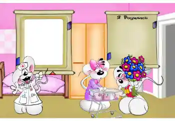 Scrittura sulla cornice: Sono nato