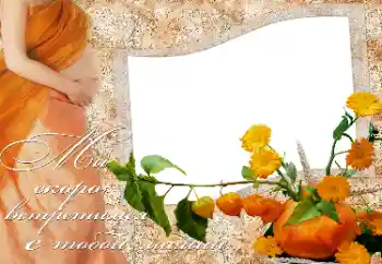 Scrittura sulla cornice: WAIT FOR YOU...