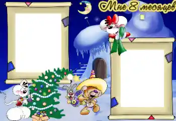 Scrittura sulla cornice: 8 MESE