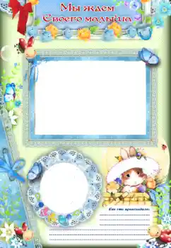 Scrittura sulla cornice: WAIT FOR YOU...