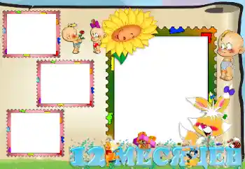 Scrittura sulla cornice: 12 MESE