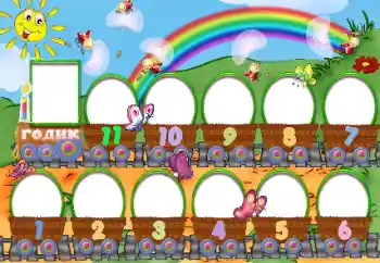 Scrittura sulla cornice: 1 anno Scrittura sulla cornice: 1 anno