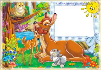 Scrittura sulla cornice: La mia prima foto Scrittura sulla cornice: La mia prima foto